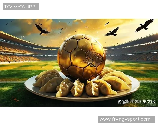 足球的白皮与黑皮之间的文化碰撞与情感交融探讨