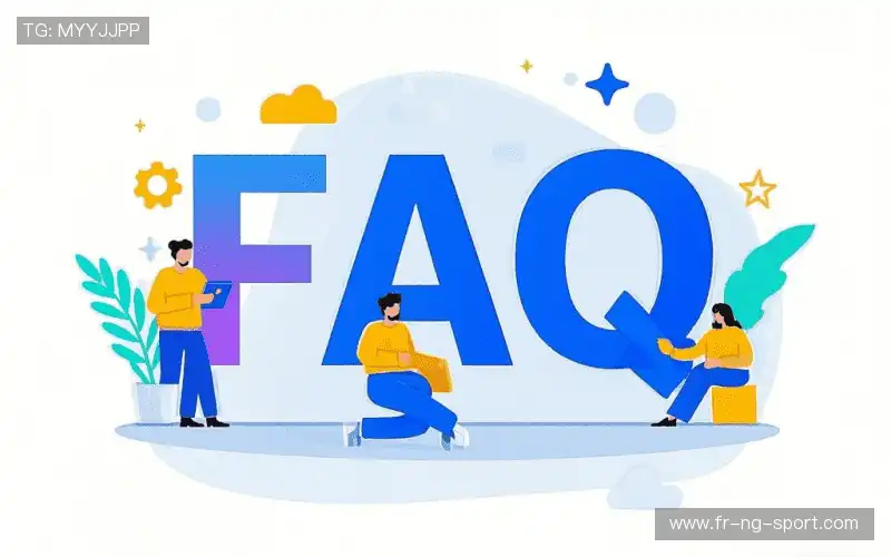 用户FAQ